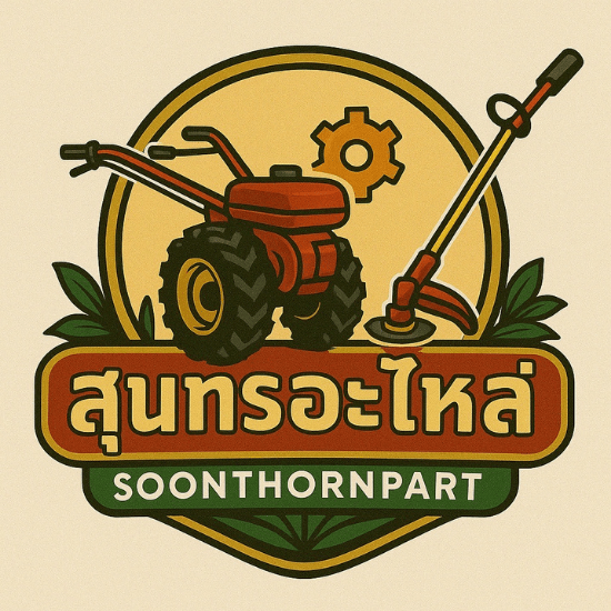 ร้านขายอะไหล่เครื่องตัดหญ้า